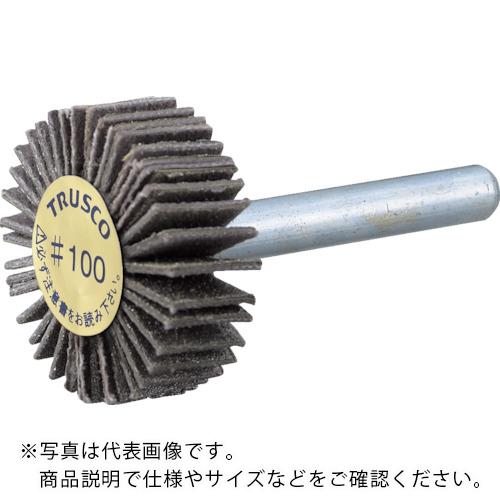 【SALE価格】TRUSCO ( トラスコ中山 ) ダイヤ軸付フラップホイール オールダイヤ Φ50X軸径6 400# ( P-DF5020-6A #400 )