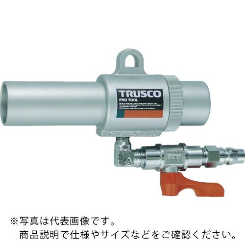 【SALE価格】TRUSCO ( トラスコ中山 ) エアガン コック付 L型 最小内径11mm ( MAG-11LV (ﾅｲｹｲ11ﾊﾟｲ) )