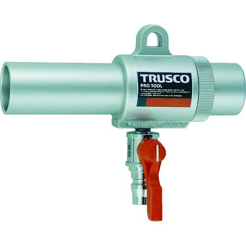 TRUSCO ( トラスコ中山 ) エアガン コック付 S型 最小内径22mm ( MAG-22SV (ナイケイ22パイ) )|Orange Tool Tokiwa