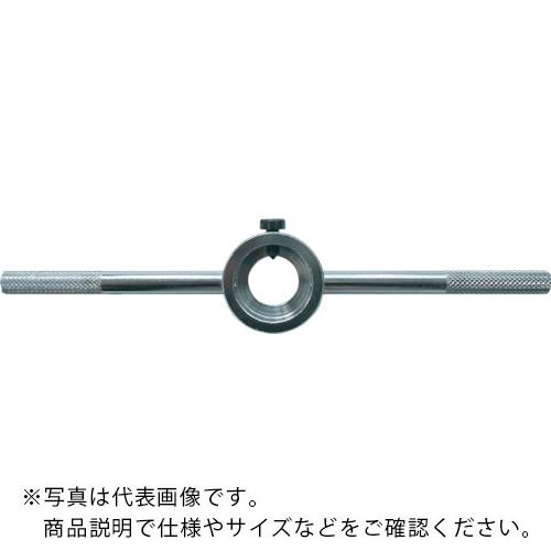 TRUSCO ( トラスコ中山 ) ダイスハンドル100mm ( DH-100 )
