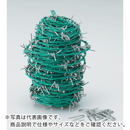 TRUSCO ( トラスコ中山 ) 有刺鉄線 カラー 2.0mmX100m ( TUW-20-100G )