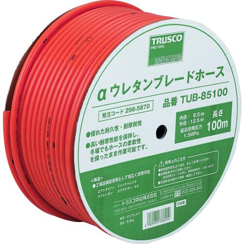TRUSCO ( トラスコ中山 ) αウレタンブレードホース 8.5X12.5mm 100m ドラム巻 ( TUB-85100 )｜Orange Tool Tokiwa