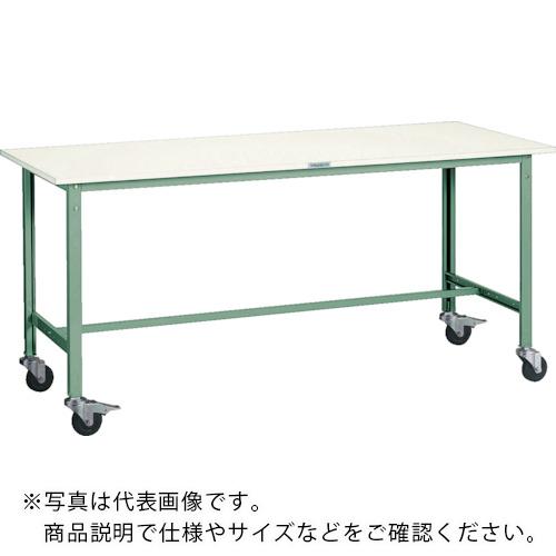 【SALE価格】TRUSCO ( トラスコ中山 ) 軽荷重作業台(150kg)AE型 1800X900XH846 φ100キャスター付 グリーン色 ( AE-1809C100 )