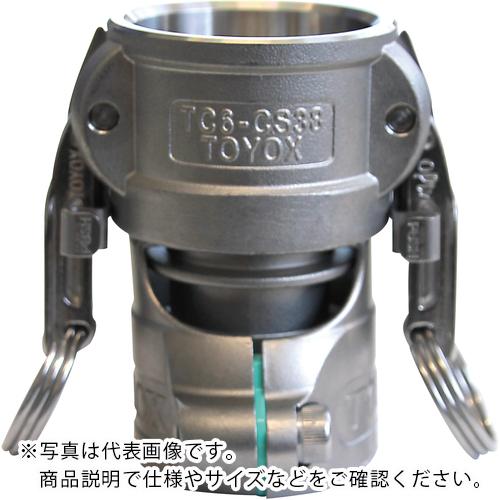 TOYOX ( トヨックス ) ホース継手(ステンレス製) トヨコネクタ TC6-CSN型 適合ホース38ミリ 継手規格1-1/2インチ ( TC6-CSN38 )
