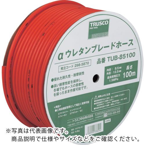 TRUSCO ( トラスコ中山 ) αウレタンブレードホース 11X16mm 50m ドラム巻 ( TUB-1150 )