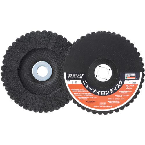 TRUSCO ( トラスコ中山 ) ニューナイロンディスク Φ180穴径22mm 60# (5個入) ( TNND180-60 )