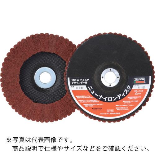 TRUSCO ( トラスコ中山 ) ニューナイロンディスク Φ180穴径22mm 320# (5個入) ( TNND180-320 )｜Orange Tool Tokiwa