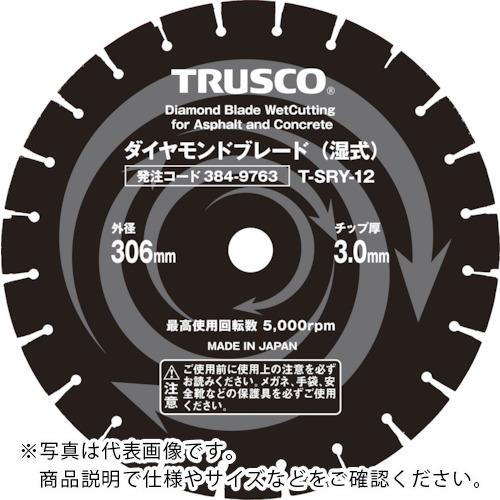 TRUSCO ( トラスコ中山 ) 湿式混凝土・アスファルト兼用ダイヤモンドブレード 14in ( T-SRY-14 )