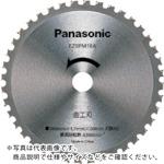 【SALE必要経費】Panasonic EZ3511用金工 ( EZ9PM18A )