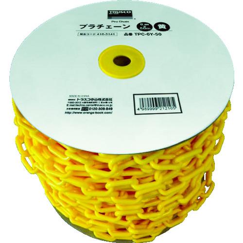 TRUSCO ( トラスコ中山 ) プラチェーン 6MMX50M 黄 ( TPC-6Y-50 )｜Orange Tool Tokiwa 8,006円