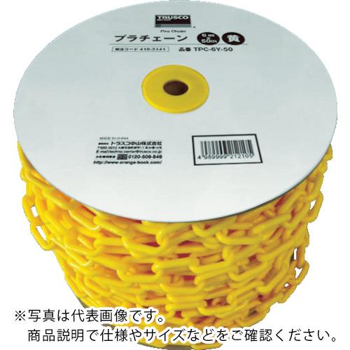 TRUSCO ( トラスコ中山 ) プラチェーン 8MMX50M 黄 ( TPC-8Y-50 )