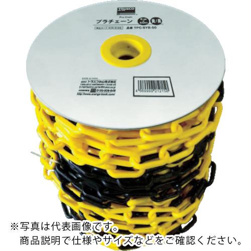 TRUSCO ( トラスコ中山 ) プラチェーン 8MMX50M 黄/黒 ( TPC-8YB-50 )