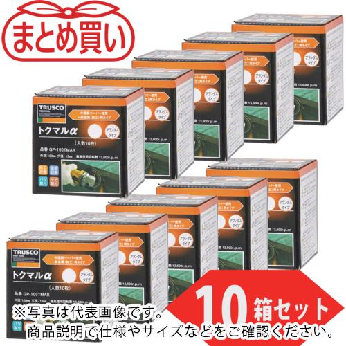 TRUSCO ( トラスコ中山 ) まとめ買い トクマルα アランダム Φ100(10枚入X10箱セット) 60# ( GP-100TMAR #60 10ﾏｲX10ﾊｺ )