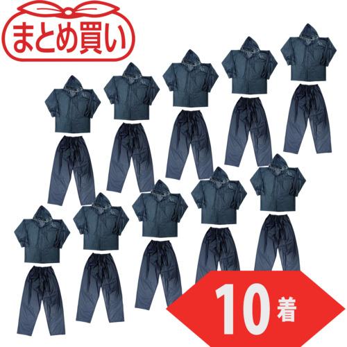 TRUSCO ( トラスコ中山 ) まとめ買い レインスーツ Mサイズ ネイビー10着 ( TRW55M-10P )