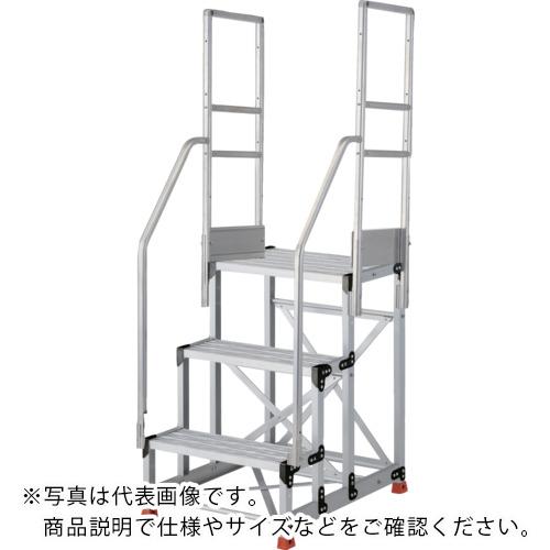 TRUSCO ( トラスコ中山 ) アルミ製作業用踏台 グレーチングタイプ 3段 高さ0.75m 天板寸法600×400 段高250mm 階段両手すり付き ( TSFGR-3675-TR250 )