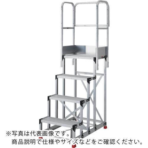 TRUSCO ( トラスコ中山 ) アルミ製作業用踏台 4段 高さ1.2m 天板寸法600×400 段高300mm 天場三方手すり付き ( TSF-4612-TS300 )