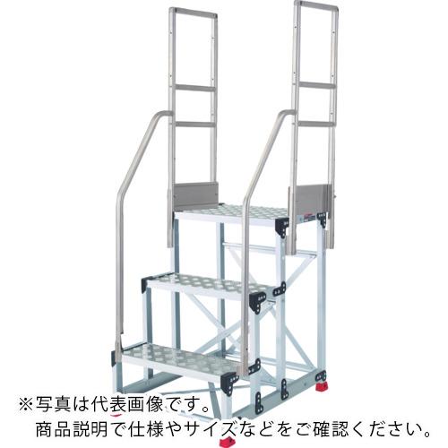 TRUSCO ( トラスコ中山 ) アルミ製作業用踏台 縞板タイプ 3段 高さ0.75m 天板寸法600×400 段高250mm 階段両手すり付き ( TSFC-3675-TR250 )