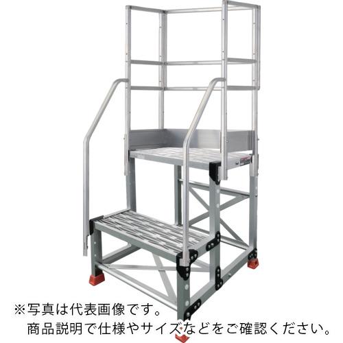 TRUSCO ( トラスコ中山 ) アルミ製作業用踏台 グレーチングタイプ 2段 高さ0.7m 天板寸法500×400 段高350mm フルセット手すり付き ( TSFGR-257-TF350 )