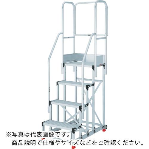 TRUSCO ( トラスコ中山 ) アルミ製作業用踏台 4段 高さ1.2m 天板寸法600×400 ステップ奥行250mm フルセット手すり付き ( TSF-462512-TF300 )