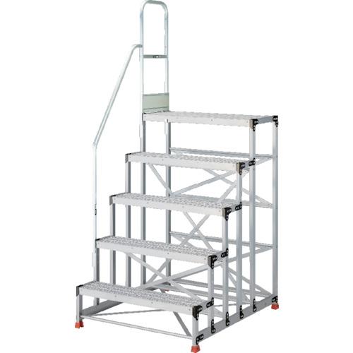 TRUSCO ( トラスコ中山 ) 軽銀製進め方用踏台 グレーチングタイプ 5段 高さ1.5m 天板大きさ1000×400 段高300粍 上がり段片手摺り付き添い人 ( TSFGR-51015-TK300 ) 花・ガーデン・DIY-その他-DIY・工具