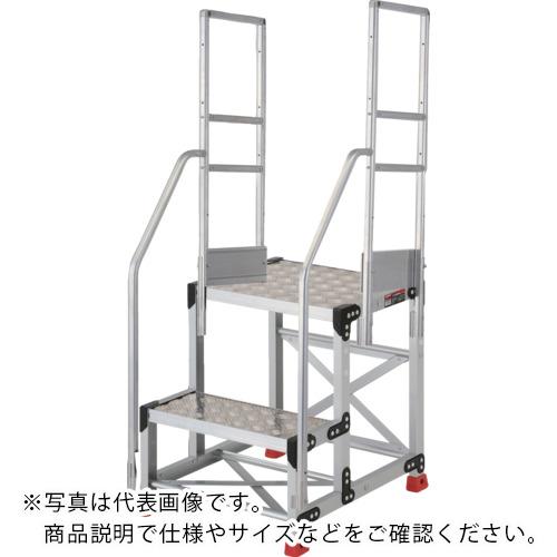TRUSCO ( トラスコ中山 ) 軽銀製御勤め用踏台 縞板印字機 2段 高さ0.7m 天板大きさ500×400 段高350粍 上がり段両手摺り付き添い人 ( TSFC-257-TR350 )
