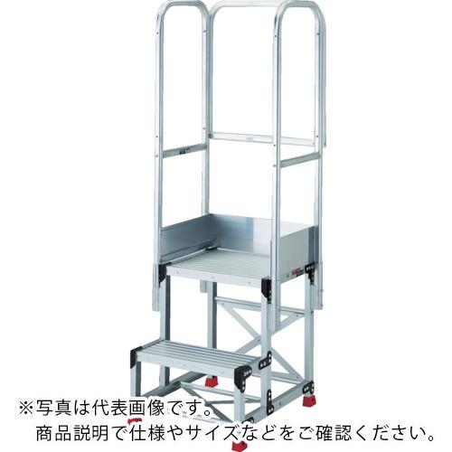 TRUSCO ( トラスコ中山 ) 軽銀製御勤め用踏台 2段 高さ0.5m 天板大きさ600×400 段高250粍 天場三方手摺り付き添い人 ( TSF-265-TS250 )
