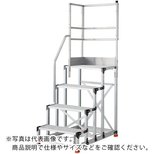 TRUSCO ( トラスコ中山 ) アルミ製作業用踏台 グレーチングタイプ 4段 高さ1.0m 天板寸法600×400 段高250mm 階段片手すり天場二方付き ( TSFGR-4610-TKL250 )
