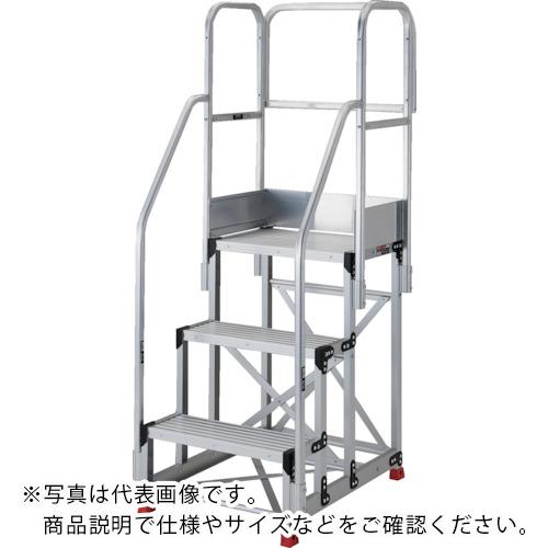 TRUSCO ( トラスコ中山 ) アルミ製作業用踏台 3段 高さ0.9m 天板寸法800×400 段高300mm フルセット手すり付き ( TSF-389-TF300 )