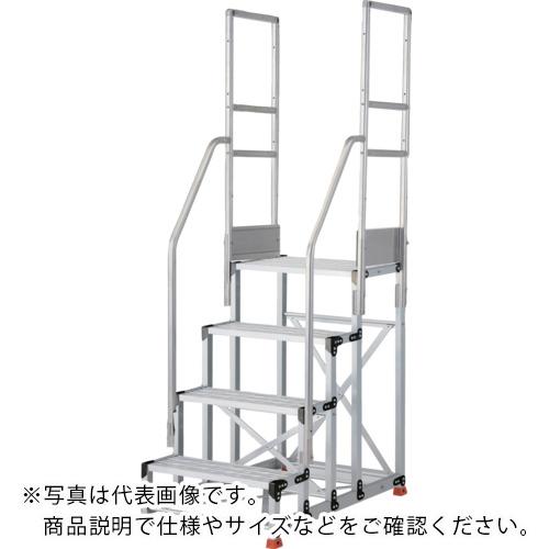TRUSCO ( トラスコ中山 ) アルミ製作業用踏台 グレーチングタイプ 4段 高さ1.0m 天板寸法600×400 段高250mm 階段両手すり付き ( TSFGR-4610-TR250 )