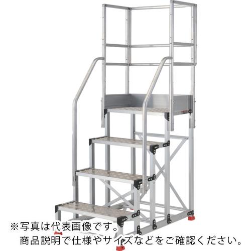 TRUSCO ( トラスコ中山 ) アルミ製作業用踏台 縞板タイプ 4段 高さ1.0m 天板寸法600×400 段高250mm フルセット手すり付き ( TSFC-4610-TF250 )