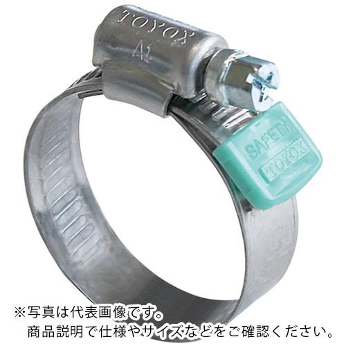 TOYOX ( トヨックス ) ホースバンド(ケガ防止) オールステンレス製 セーフティ (10個入り) ( SB-100 )