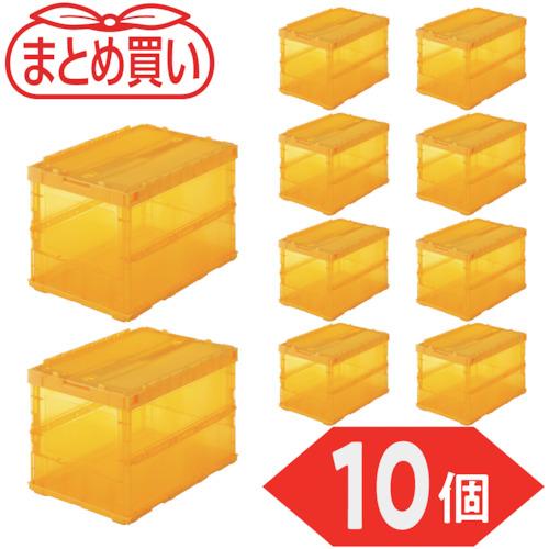 TRUSCO ( トラスコ中山 ) 【まとめ買い】オリコン 薄型折りたたみコンテナ スケルコン 50L ロックフタ付 透明オレンジ 10個 ( TSK-C50B-TMOR-10P )