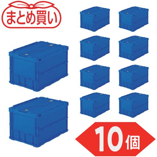 TRUSCO ( トラスコ中山 ) 【まとめ買い】オリコン 薄型折りたたみコンテナ 50L ロックフタ付 ダークブルー 10個 ( TR-C50B-DB-10P )