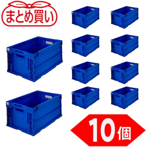 TRUSCO ( トラスコ中山 ) 【まとめ買い】オリコン α折りたたみコンテナ 40L ダークブルー 10個 ( TR-S40DB-10P )