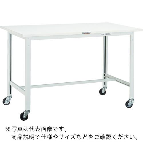 TRUSCO ( トラスコ中山 ) 軽荷重作業台(150kg)AE型 1800X900XH809 φ75キャスター付 ホワイト色 ( SAE-1809C75 W )