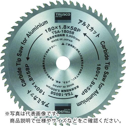 【SALE必要経費】TRUSCO ( トラスコ中山 ) 軽銀とり捨てる Φ255 ( TSA-255100 )