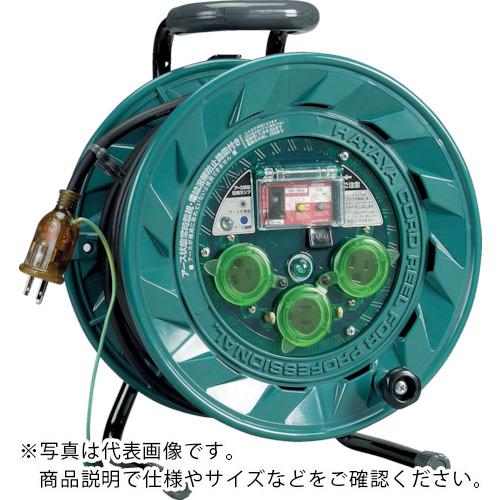 ハタヤ ( ハタヤリミテッド ) 単相100VBR型コードリール 30m アース付 ( BL-331K ) 41,149円