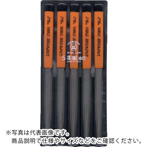 ツボサン 組ヤスリ 5本組 刀刃 油目 ( KH005-04 )