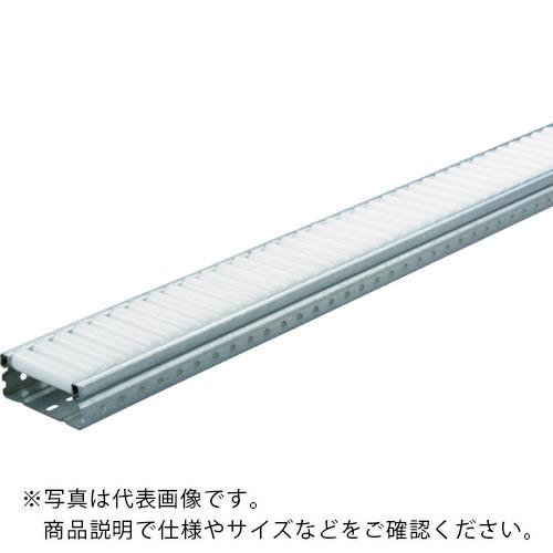 TRUSCO ( トラスコ中山 ) ピッキングラック用 樹脂ホイールコンベヤ Φ18ワイド P20×L1500 ( V-1870UP-20-1500 )