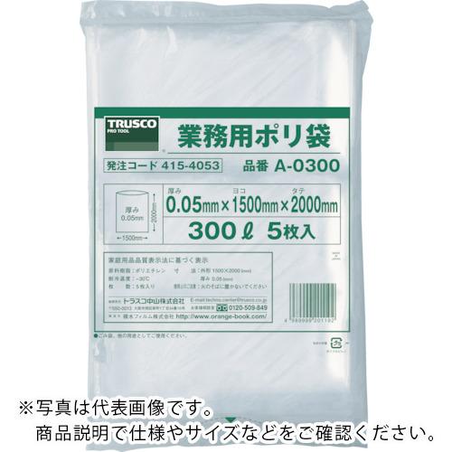 TRUSCO ( トラスコ中山 ) 業務用ポリ袋 厚み0.05×1000L (5枚入) ( A-1000 )