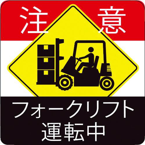 ３M ( スリーエム ) 【売切廃番】広告業・自動車駐車場・グラフィクス2 フォークリフト動かす中 ( IJ/PF CPG2-TRS021 )