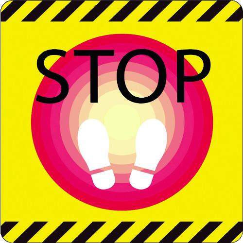 ３M ( スリーエム ) 【売切廃番】広告業・自動車駐車場・グラフィクス2 STOP ( IJ/PF CPG2-TRS023 )