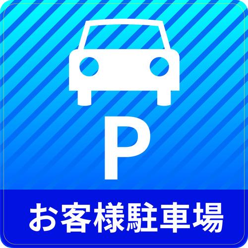 ３M ( スリーエム ) 【売切廃番】広告業・自動車駐車場・グラフィクス2 取り引き先パーキング場 ( IJ/PF CPG2-TRS014 )