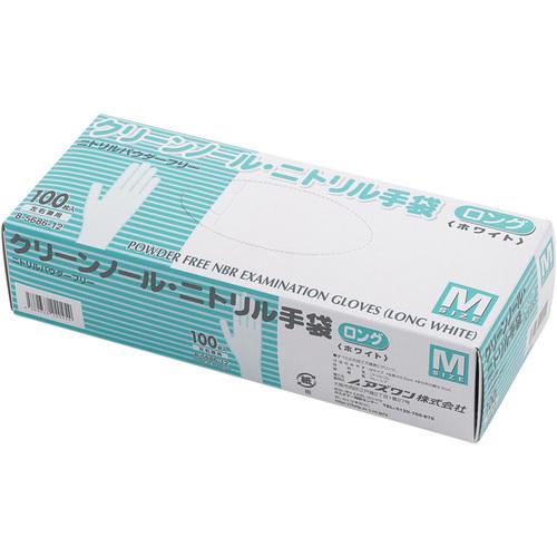 AS ( アズワン ) クリーンノールニトリル手袋ロング(パウダーフリー)M 1ケース(100枚×10箱入り) ( 8-5686-62 ) アズワン(株)