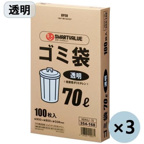 JTX ( プラス ) 354405)ゴミ袋LDD 透明70L 300枚N044J70P ( N044J-70P )