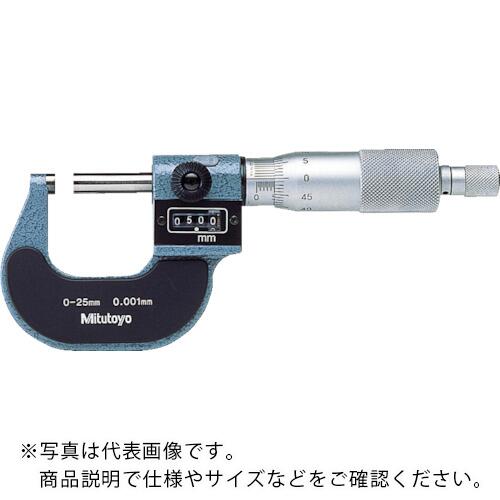 MITUTOYO カウント外側マイクロメーター(193-112) ( M820-50 )