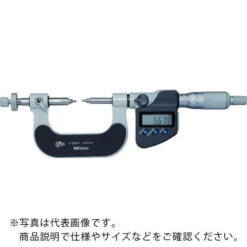 MITUTOYO ボール歯車マイクロメータ(324-252-30) ( GMB-50MX ) 43,103円