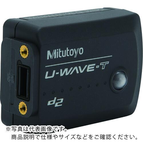 MITUTOYO 変速機社会的単位U-WAVE-T/IP67手合い() ( 02AZD730G )