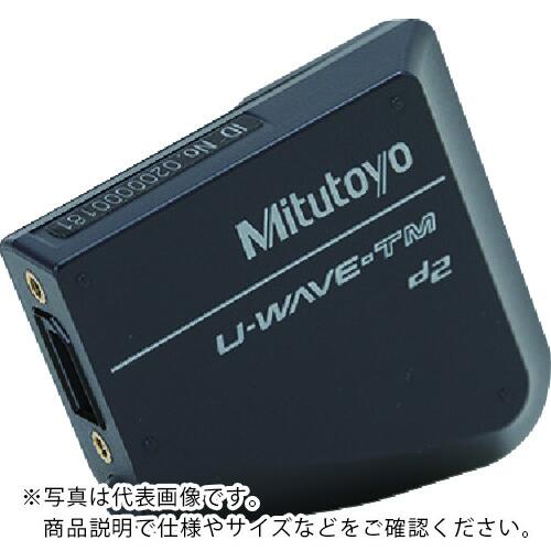 MITUTOYO 透過率単一のもの(264-622) ( U-WAVE-TM IP67 )
