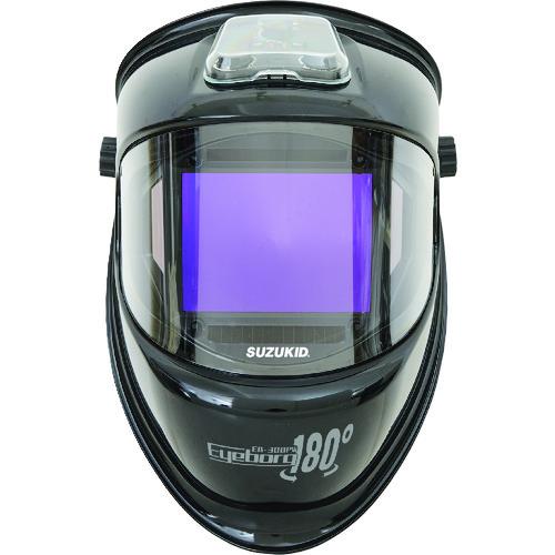 SUZUKID 自動小銃遮光溶接面 アイボーグ180° ( EB-300PW )